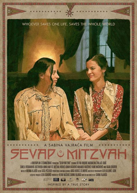 Short Film Review “Sevap/Mitzvah” – One Film Fan