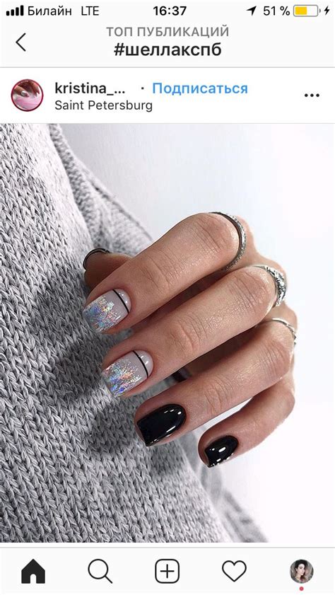 Pin by Оксана on Ногти | Trendy nails, Manicure, Classy nails