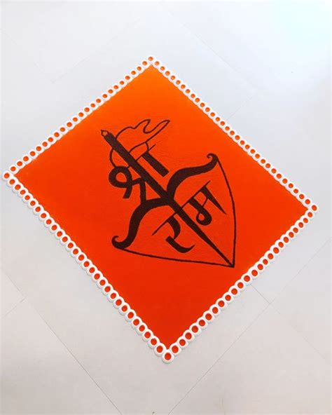 jai shree ram rangoli design