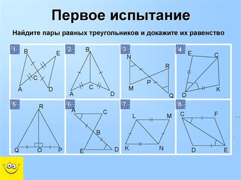 Применение признаков равенства треугольников при решении задач ...