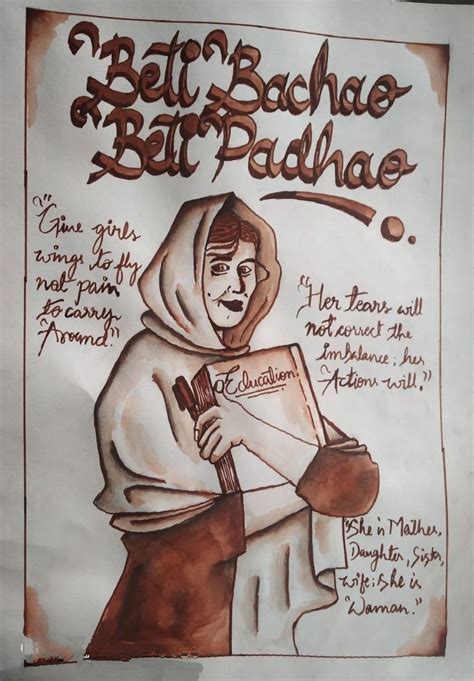 poster  beti bacho beti padhai poster  beti bachao beti padhao