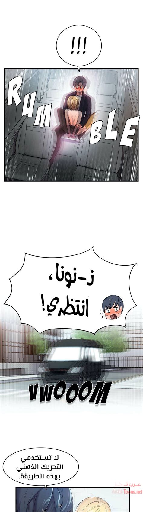 مدير أعمال البطلة - الفصل 01 - مانهاتك