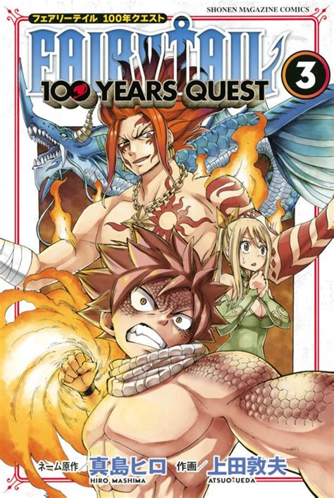 fairy tail  years quest