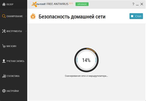 Avast скачать бесплатно без регистрации и смс | антивирус Аваст русская ...