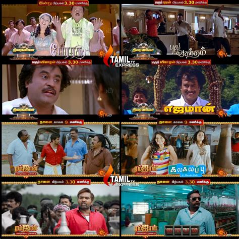 TAMIL TV Express™ on Twitter: "Movies on #SunTv Today 3.30pm Perarasu