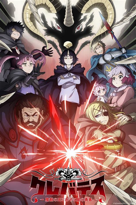 Crunchyroll's New Dark Fantasy Series Sets the Bar High for Summer 2025