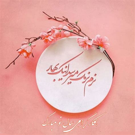 Is سایت آغاز نو Right For You? Take This Quiz To Find Out! Image 16