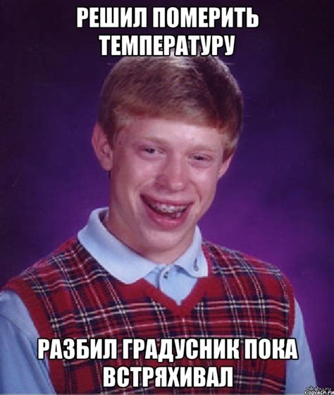 В ответ на http://pikabu.ru/story/_2771159 | Пикабу
