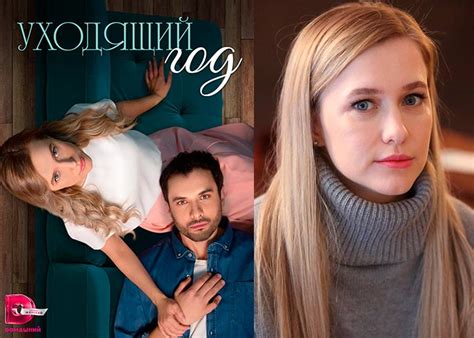 Сериал «Я заберу твою любовь» (2023) - сюжет, актеры и роли, кадры из ...