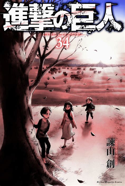 List of attack on titan chapters – Artofit