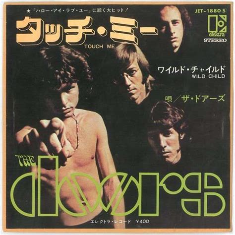 Touch me de The Doors, SP chez jip51 - Ref:118187852