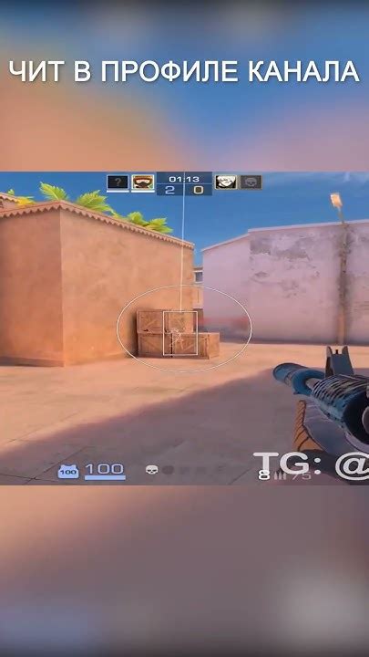 #стандоффчит #стандофф #standoff2 #чит #читы #standoff2019 # ...