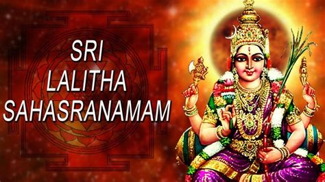 SREE LALITHA SAHASRANAMA STOTRAM - Telugu Hungama