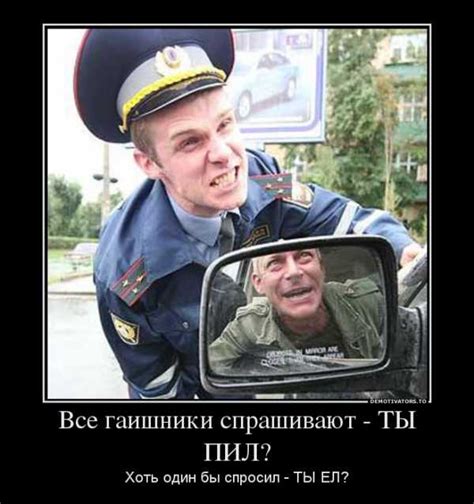 Палка гаишника фото – Говорящий жезл гаишника "Палочка - выручалочка ...