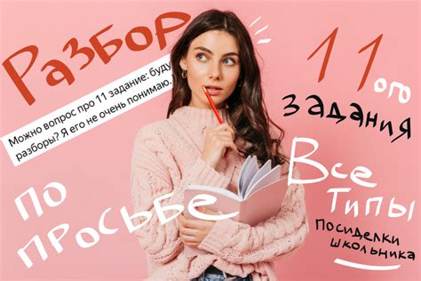 Все типы 11 задания из ОГЭ по математике | Посиделки школьника | Дзен