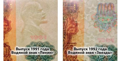 Бумажные 100 рублей 1991 года - цена, сколько стоит