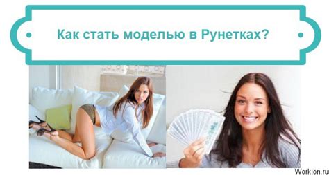 Регистрация рунетки: Runetki — Онлайн видео чат с лучшими девушками ...
