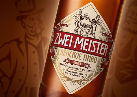 Zwei Meister Venskoe on Behance