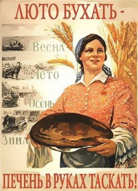 СССР :: бухать :: печень :: алкоголь :: советские плакаты / смешные ...