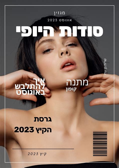 📸 למה כולן מעלות תמונות של "לפני ואחרי" עם שיער מלא ארוך ושופע, ורק את