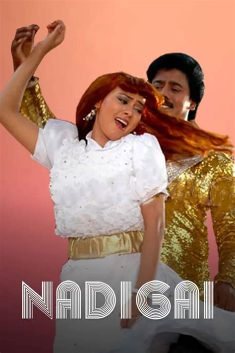 nadigai   nadigai  full    hd airtel