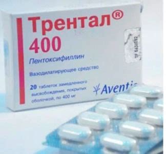 Инструкция по применению препарата Трентал