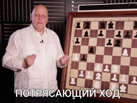 Когда шахматы спасают тебе жизнь