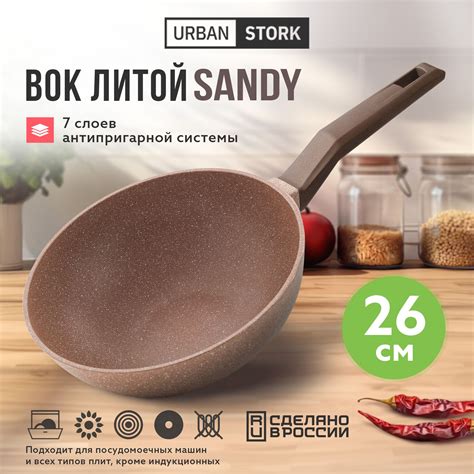 Вок Сковорода купить на OZON по низкой цене
