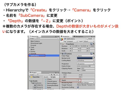 FPS（一人称視点）カメラを作る | CodeGenius | Unity初心者対象の学習サイト