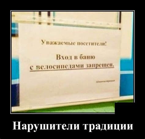 Демотиваторы для смеха | Ололо - смешные картинки и веселые истории