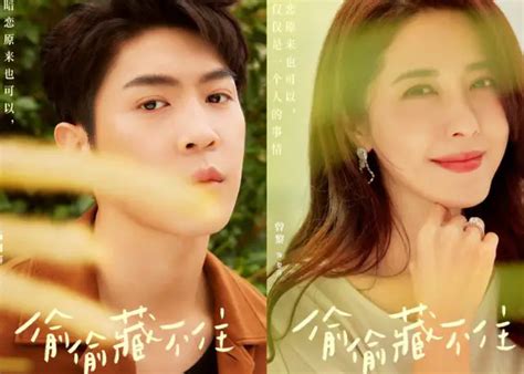 "Hidden Love" Starring Zhao Lusi and Chen Zheyuan Confirms Its Premiere ...