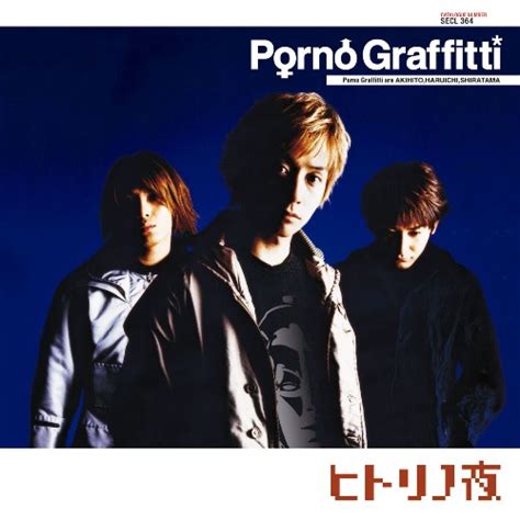 porno graffitti discografia discography
