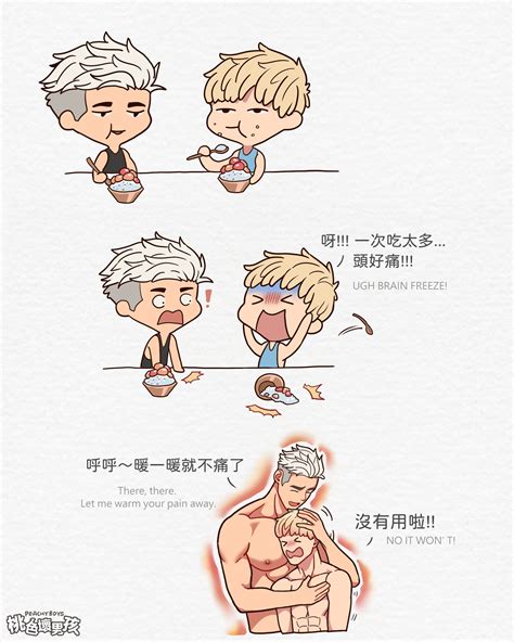 Peachy Boys on Twitter: "【抱緊處理】 . #PeachyBoysOfficial #PeachyBoys #Gay