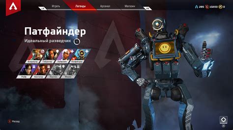 Apex Legends: Гайд по персонажам