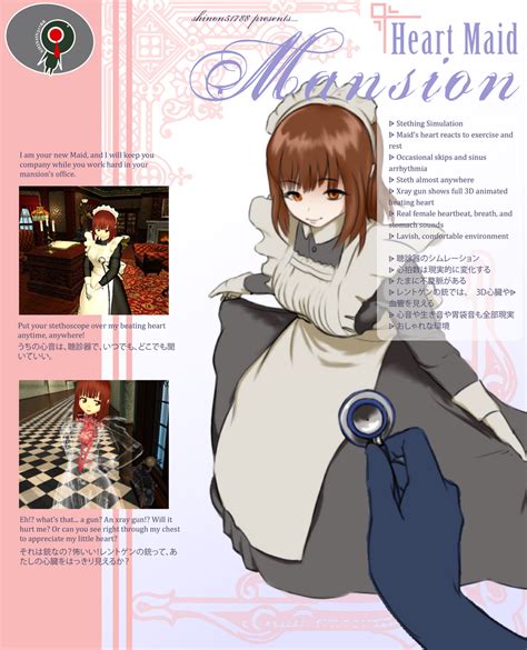 Shinon51788's Heart Maid Mansion | Cardioauthors