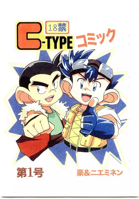 type  momonga