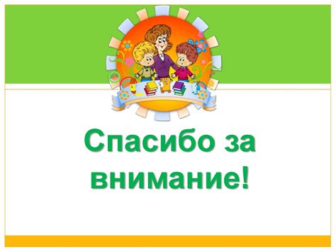 Ознакомление дошкольников с художественной литературой - презентация онлайн