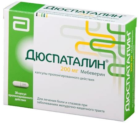 Де-Нол и Дюспаталин: можно ли вместе и что лучше, совместимость, сравнение