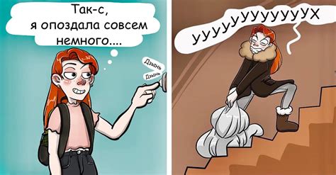 12 комиксов о буднях девушки от французской художницы
