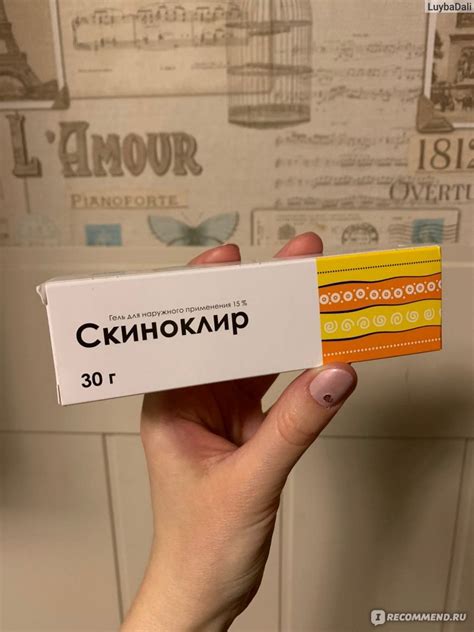 Средство для лечения угревой сыпи ООО "Озон" Гель для наружного ...