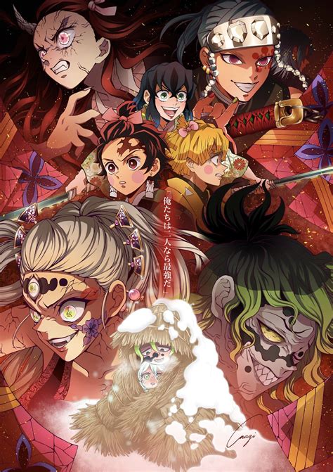 Kimetsu no Yaiba (Demon Slayer) recibirá su quinta novela en julio (2021)