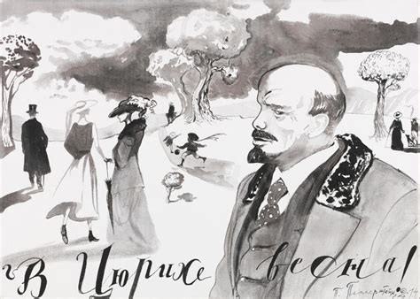 Павел Пепперштейн