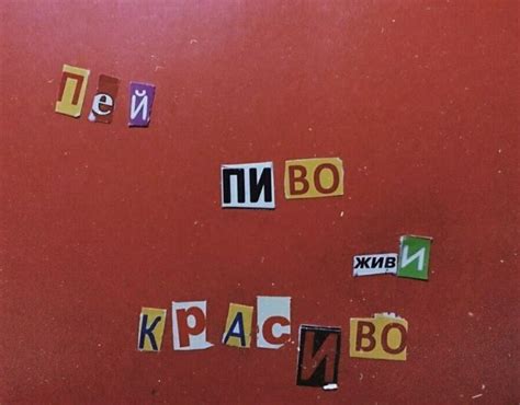 Pin van мото-мото op тебе пево или энергетек?