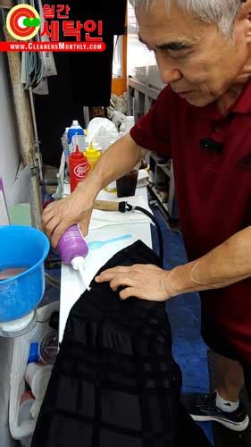 how to clean a wool jacket at home