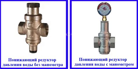 Давление воды в водопроводе: нормативы, единица измерения, расчет и ...