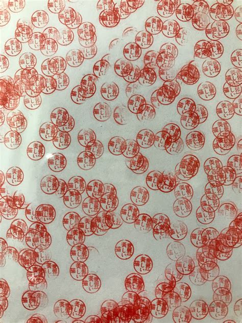 Super Hanko Art - andokazuyuki