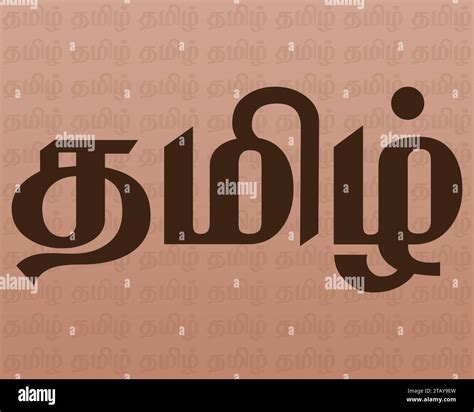 Tamil language classic background. Tamil is a language official ...