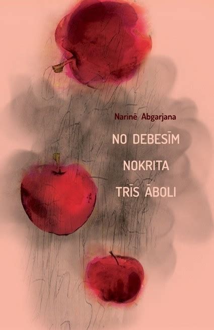 С неба упали три яблока