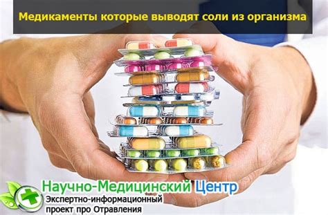 Выведение солей из организма: эффективные методы очищения