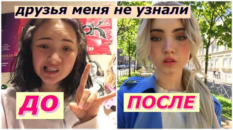 ПОЛНОЕ ПЕРЕВОПЛОЩЕНИЕ - YouTube